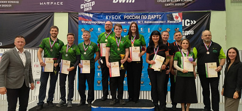 Кубок России по Дартсу 2021